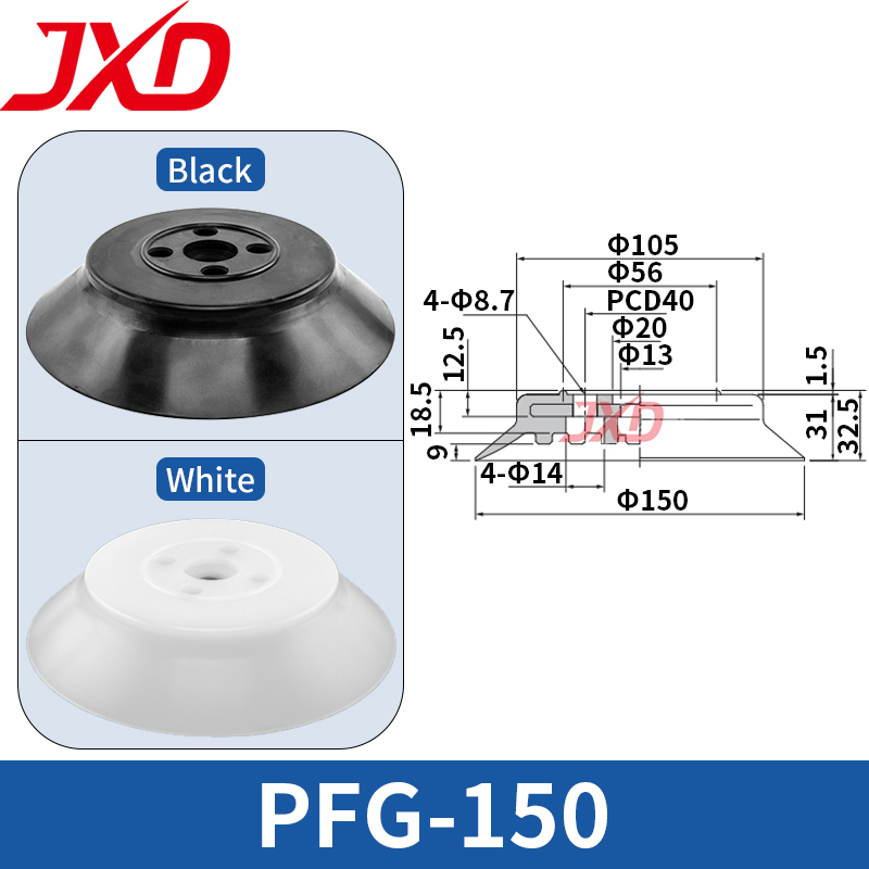 Power Tools Logistics - JXD PFG-150 초대형 진공 흡착기 150mm