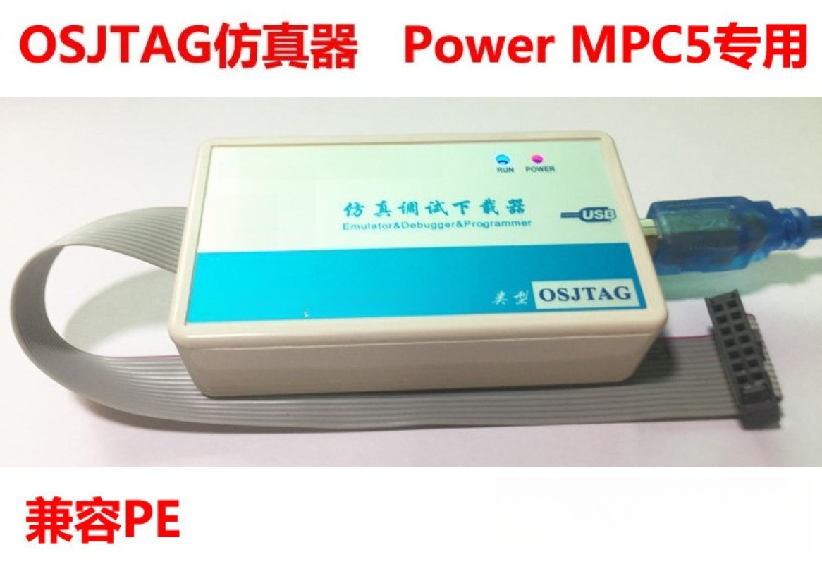 Power Tools Download - 자동차 차량 제어 마이크로컨트롤러 칩 테스트용